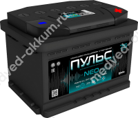 Пульс 75 Ач обр. L3