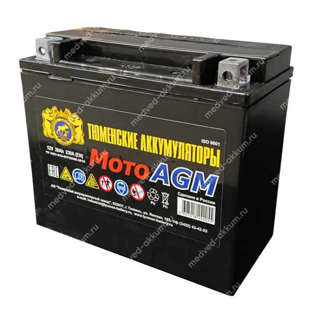 Тюмень AGM 20 Ач
