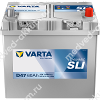 Varta Dynamic SLI Asia 60 Ач обр. D47 D23L