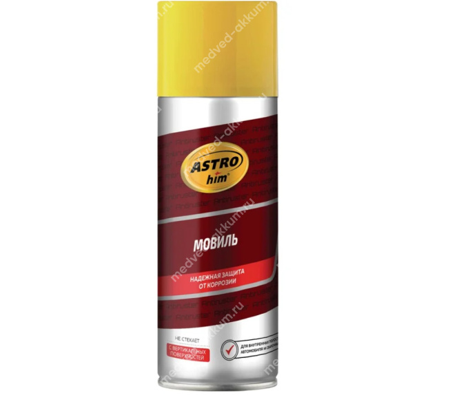 Мовиль ASTROhim Antiruster, 520мл. аэрозоль