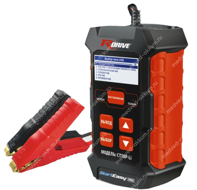 Зарядно-диагностический центр RDrive StartEasy PRO CT10P-Li, 12V/24V, 10A