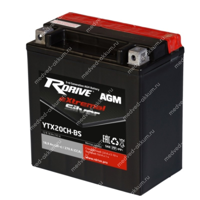 RDrive Extremal Silver 18 Ач YTX20CH-BS