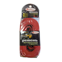 Трос буксировочный лента General Technologies с крюками GT-TR024 - 15т.