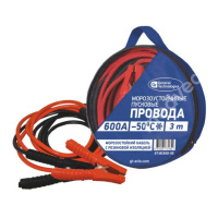 Провода для прикуривания General Technologies 600А GT-BC600-50 3 метра
