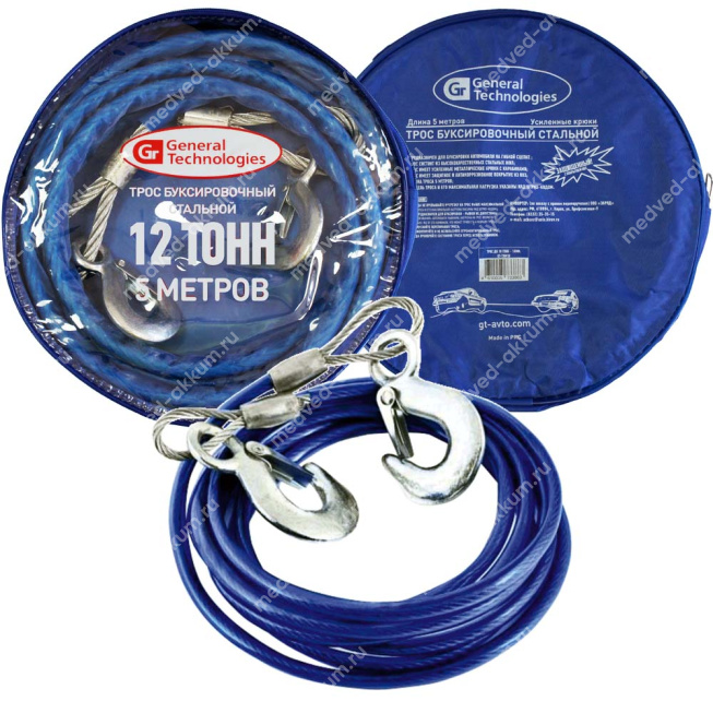 Трос буксировочный металлический General Technologies с крюками 12т.12мм. GT-TRM12HC