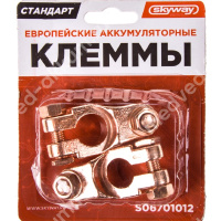 Клеммы медные SKYWAY СТАНДАРТ европейские 012 (2шт.)